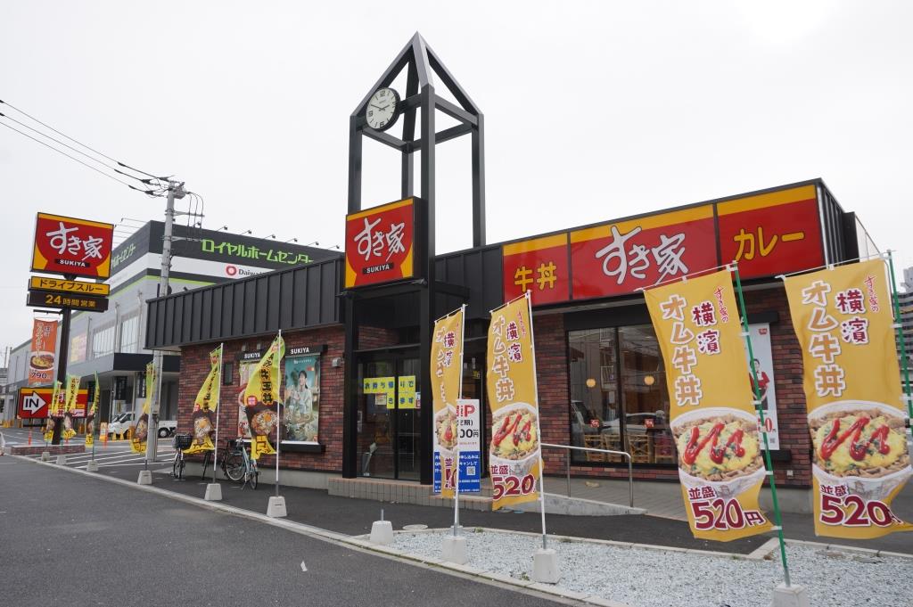 その他　すき家 17号戸田川岸店（その他）まで282m