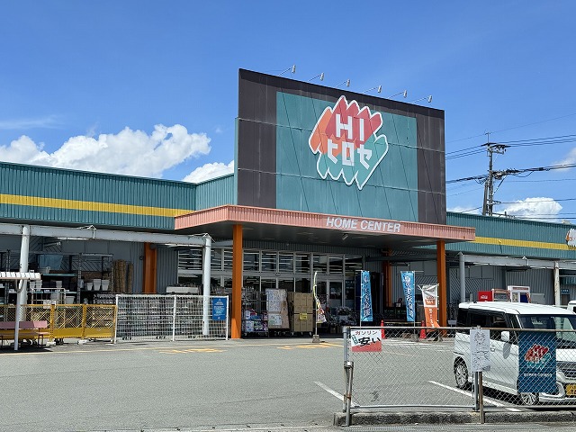 スーパー　ＨＩヒロセ　飛田店（スーパー）まで250m