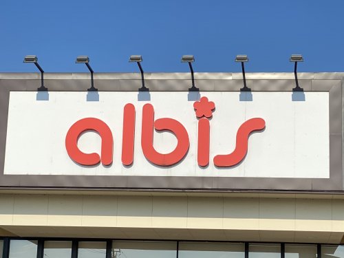 スーパー　albis(アルビス) 稲寄店（スーパー）まで824m