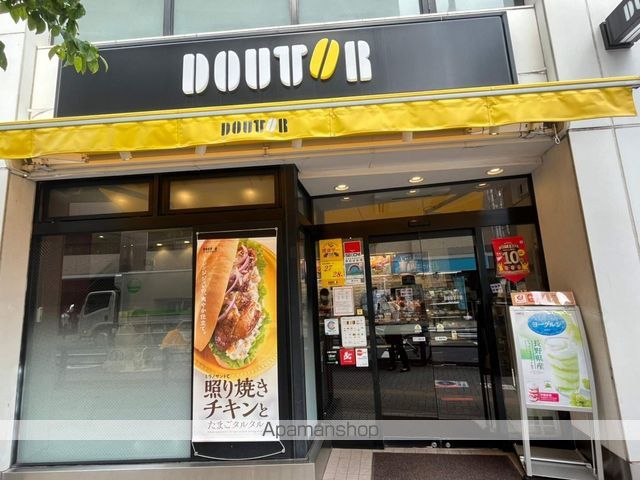 飲食店　ドトールコーヒーショップ　明大前店（飲食店）まで862m