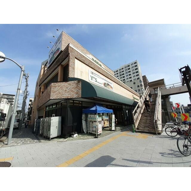 ショッピングセンター　ワイズマーケット三ノ輪店（ショッピングセンター）まで464m