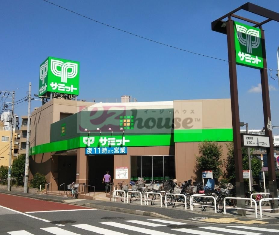 スーパー　サミットストア中野南台店（スーパー）まで520m