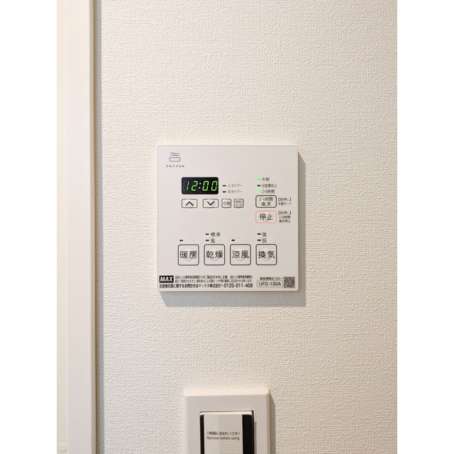 その他部屋・スペース