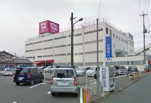 ショッピングセンター　ゆめタウン祇園店（ショッピングセンター）まで1000m