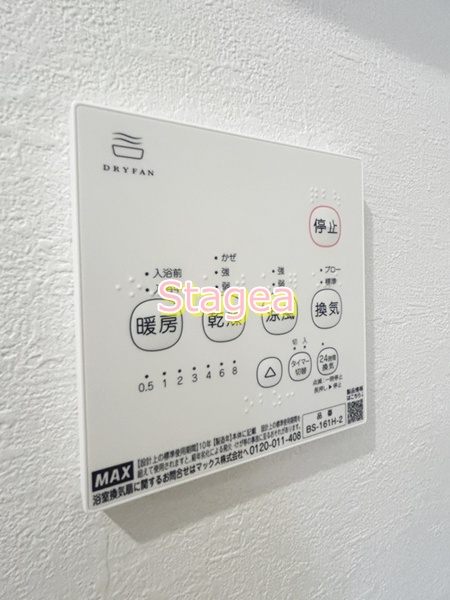 その他設備　同仕様