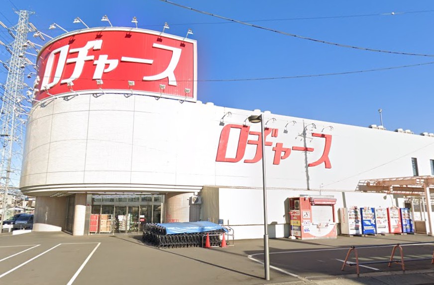 スーパー　ロヂャース 川越店（スーパー）まで1573m