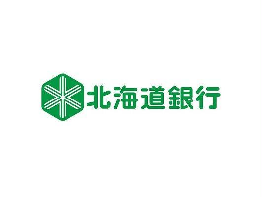 銀行　北海道銀行美香保支店（銀行）まで350m