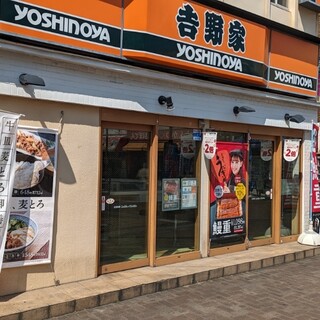 飲食店　吉野家南小岩店（飲食店）まで281m