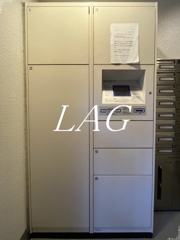 その他共有部分　宅配ボックスです。