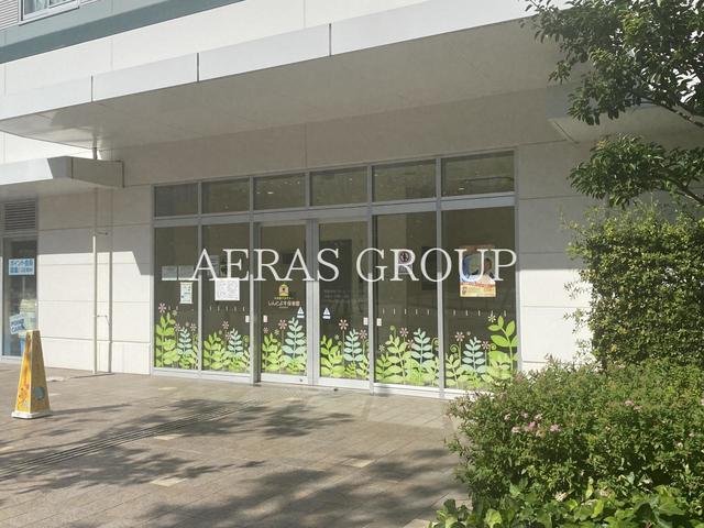 幼稚園・保育園　小学館アカデミー しんとよす保育園（幼稚園・保育園）まで301m