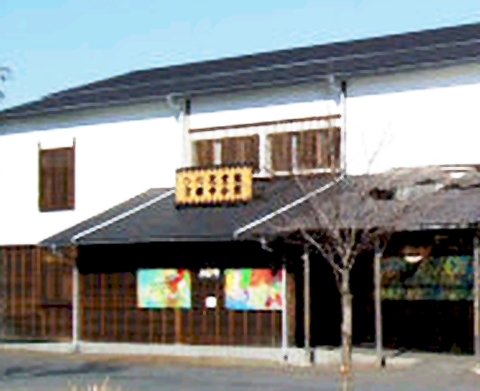 幼稚園・保育園　日野市立 ひの児童館万願寺分館（幼稚園・保育園）まで469m