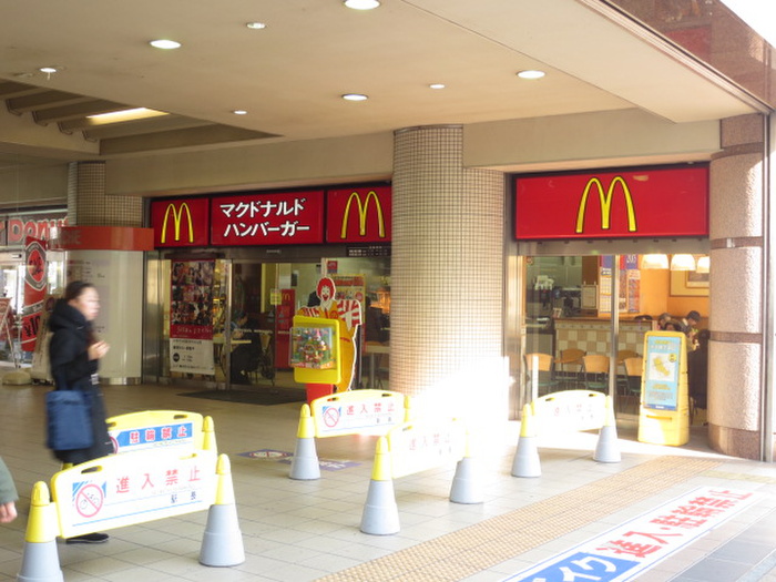飲食店　マクドナルド（飲食店）まで164m