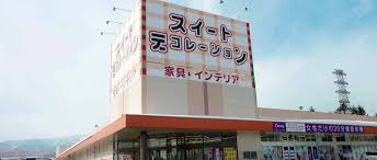 ホームセンター　スイートデコレーション新はっさむ店（ホームセンター）まで1347m