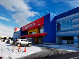 ホームセンター　ケーズデンキ発寒店（ホームセンター）まで1296m