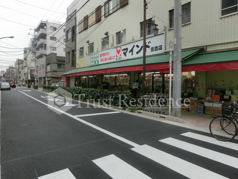 スーパー　マインド 住吉店（スーパー）まで374m