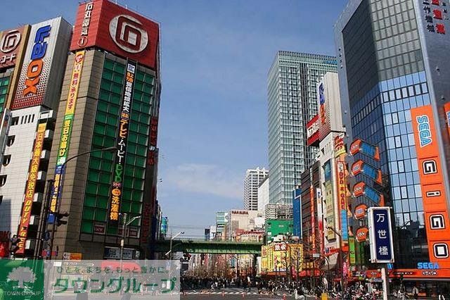 その他　秋葉原電気街（その他）まで1000m
