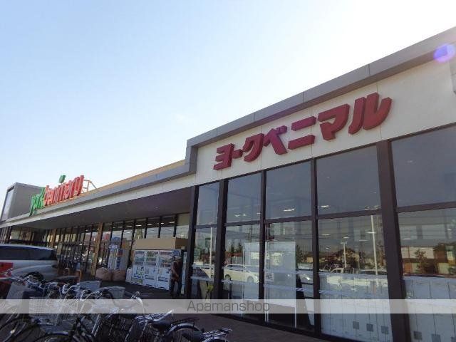 その他　ヨークベニマル牛久南店（その他）まで361m