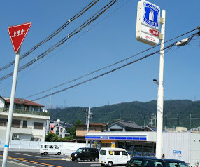 コンビニ　ローソン 東大阪中石切町四丁目店（コンビニ）まで114m