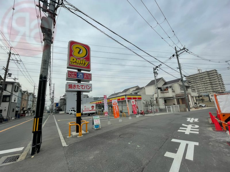 コンビニ　デイリーヤマザキ東大阪中石切（コンビニ）まで390m