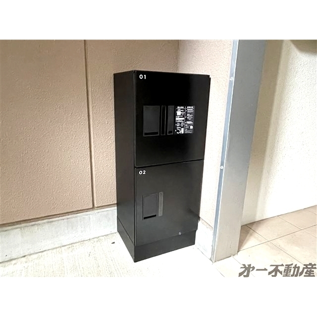 その他共有部分　宅配ボックス