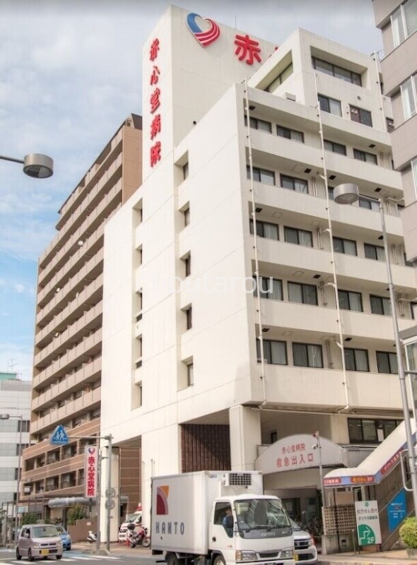 病院　医療法人社団尚篤会赤心堂病院（病院）まで839m