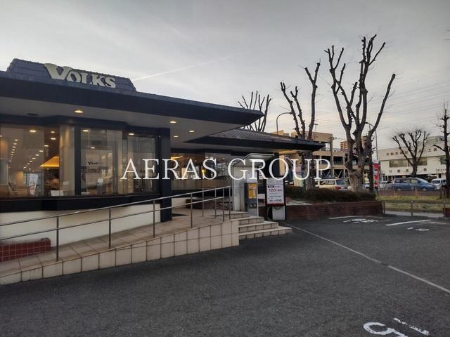 飲食店　ステーキハウス フォルクス 相模原店（飲食店）まで453m