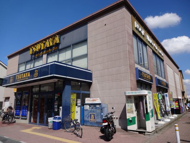 レンタルビデオ　ＴＳＵＴＡＹＡ（レンタルビデオ）まで510m