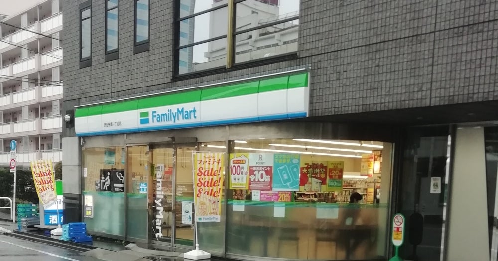 コンビニ　ファミリーマート渋谷笹塚一丁目店（コンビニ）まで299m