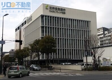 銀行　三井住友銀行　伊丹支店（銀行）まで614m