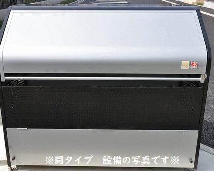 その他共有部分　専用ゴミ置き場（イメージ）