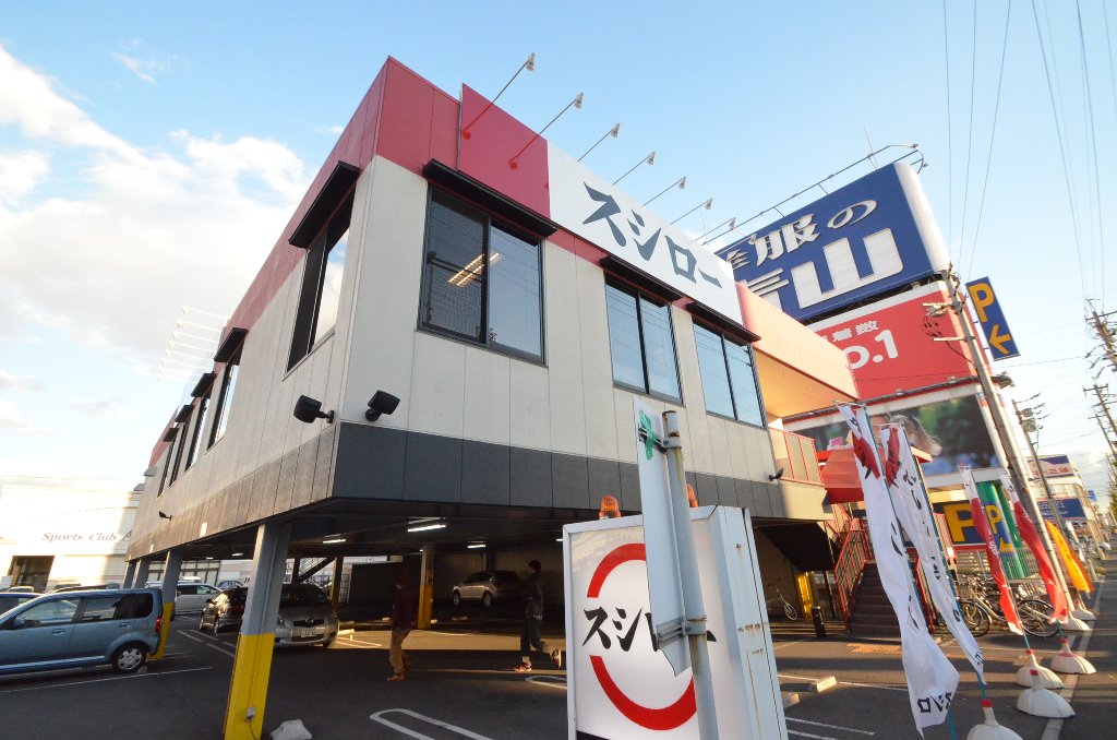 その他　スシロー港築盛店（その他）まで96m