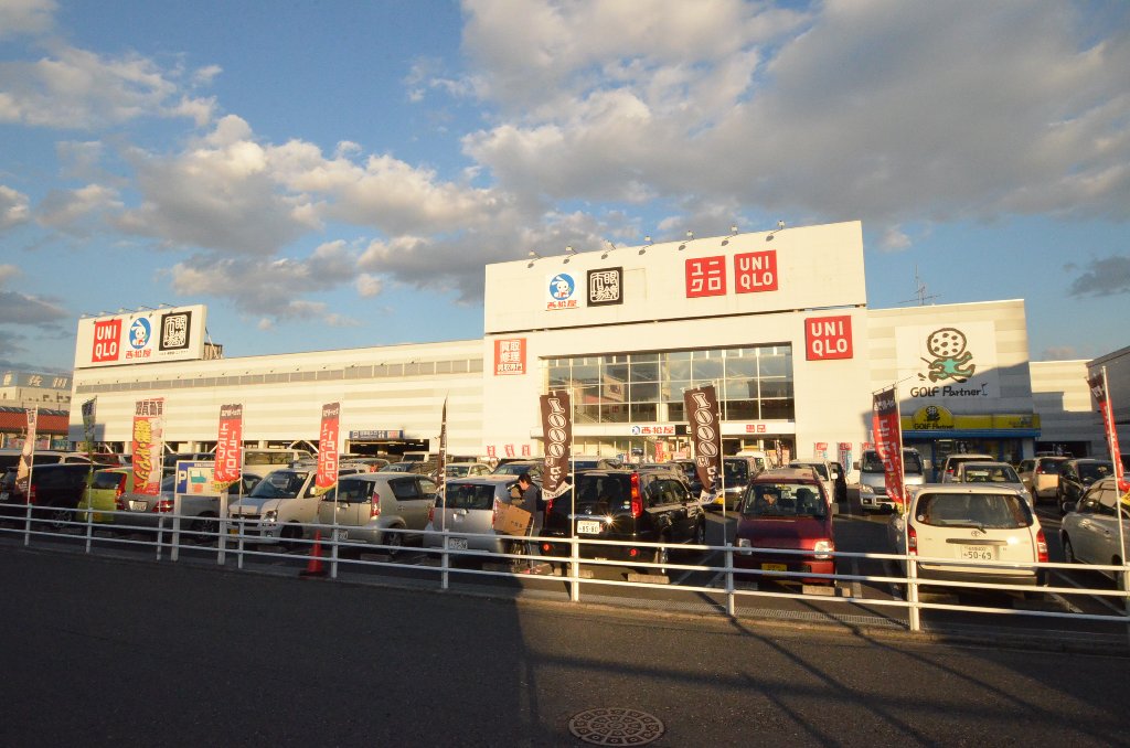 その他　西松屋名古屋みなと店（その他）まで340m