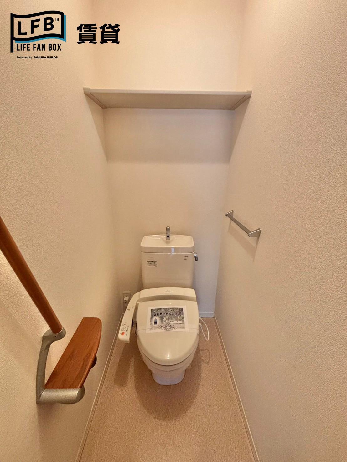 トイレ　※別室の写真です