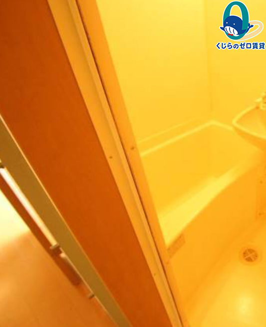 バス・シャワールーム　くじらのゼロ賃貸は＼仲介手数料0円×初期費用最安×全国対応／