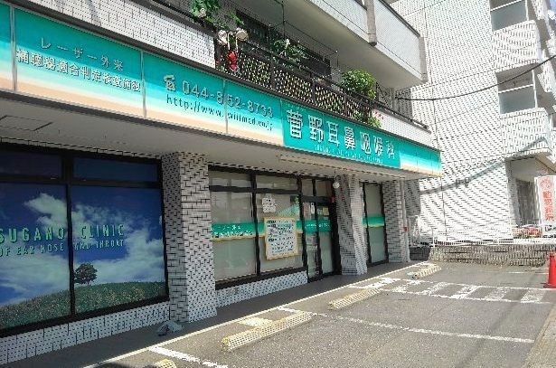 病院　耳鼻科（病院）まで650m