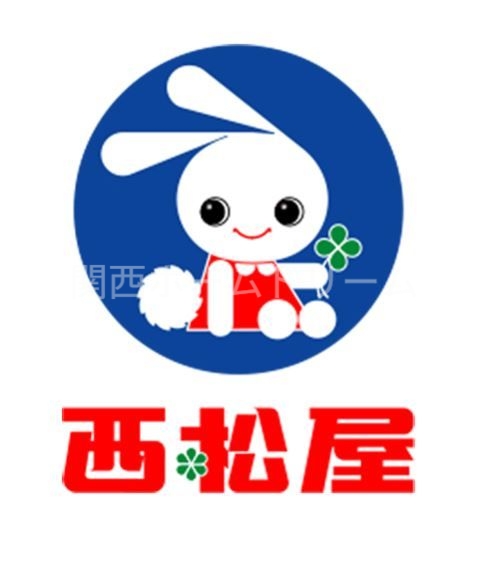 ショッピングセンター　西松屋寝屋川大成店（ショッピングセンター）まで955m
