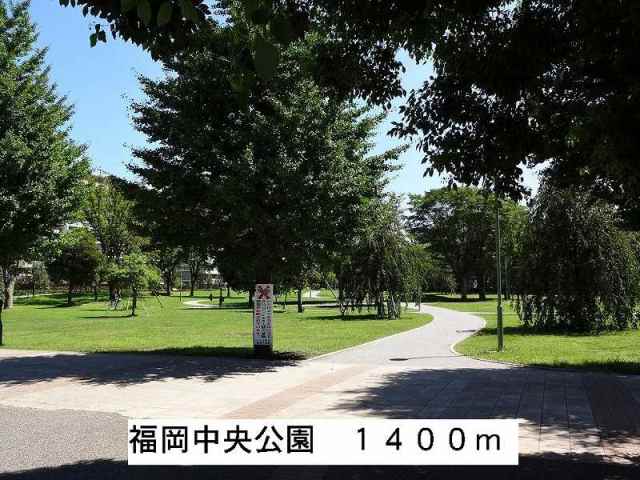 その他　福岡中央公園（その他）まで1400m