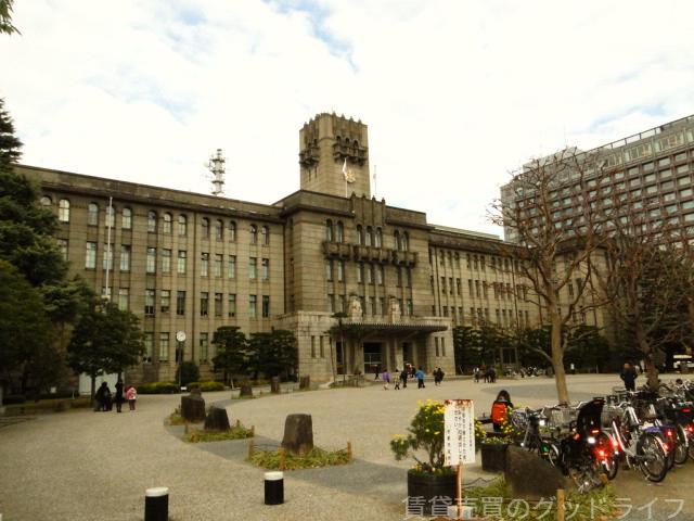その他　京都市役所（その他）まで620m