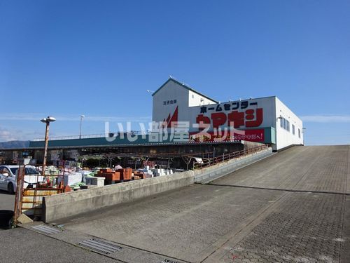 ホームセンター　ホームセンターヤマキシ開発店（ホームセンター）まで855m