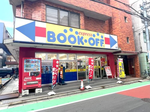 その他　BOOKOFF(ブックオフ) 上石神井駅南口店（その他）まで104m