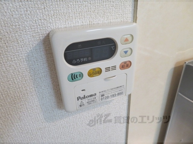 その他設備　給湯器リモコン