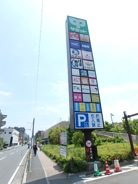 その他　西松屋サミット横浜岡野店