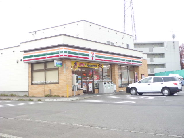 コンビニ　セブンイレブン札幌流通センター前店（コンビニ）まで243m