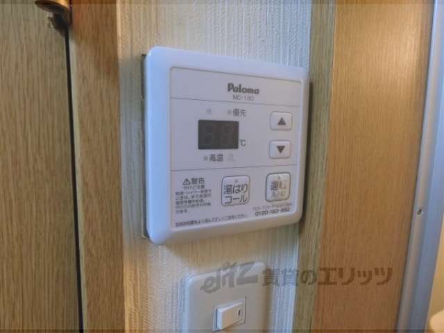 その他設備　給湯器リモコン