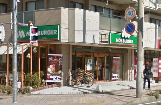 飲食店　モスバーガー 東大宮店（飲食店）まで1394m