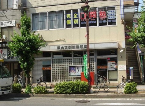 郵便局　東大宮駅前郵便局（郵便局）まで1416m