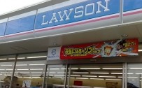 コンビニ　ローソン・さいたま東大宮五丁目店（コンビニ）まで1473m