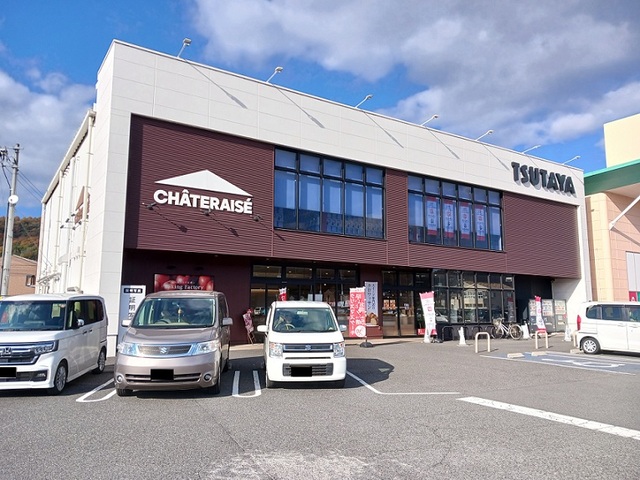 レンタルビデオ　ＴＳＵＴＡＹＡ笠岡店（レンタルビデオ）まで1800m