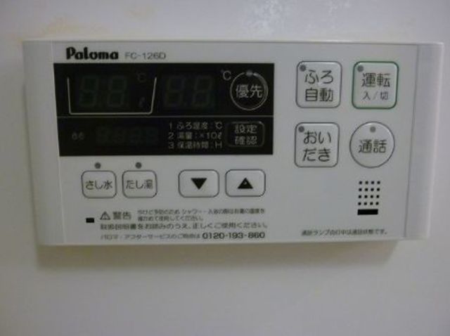 その他設備