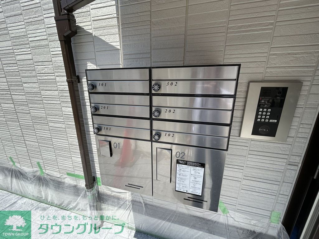 その他共有部分